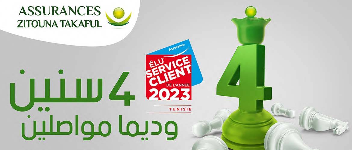 ASSURANCES ZITOUNA TAKAFUL élue ‘‘Service Client de l’année 2023’’