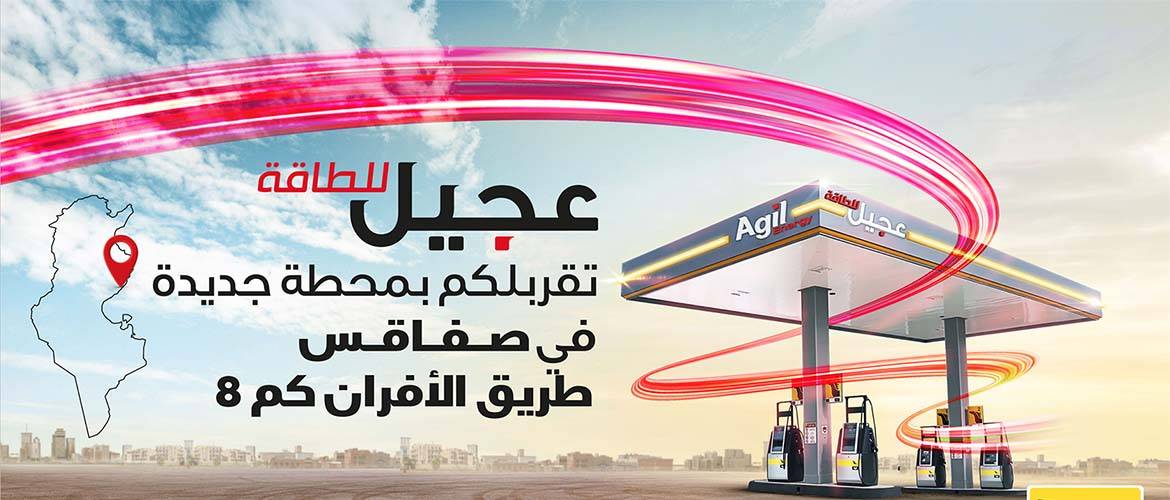 Agil Energy inaugure une nouvelle station de service à Sfax